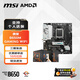 微星B650M搭AMD銳龍 主板CPU套裝 板U套裝 微星 B650M GAMING WIFI R5 9600X 散片