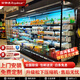 榮事達（Royalstar）風(fēng)幕柜商場(chǎng)超市牛奶酸奶低溫保鮮飲料串串自助火鍋展示柜水果階梯風(fēng)幕保鮮柜環(huán)島轉角定制一體分體 低溫款【牛奶酸奶丨0~5°C】分體松下/包安裝 2.0米