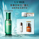 海藍之謎（LA MER）煥透精萃水150ml精粹水緊致控油護膚品套裝化妝品禮盒生日禮物女