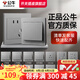 公牛（BULL）開(kāi)關(guān)插座面板全屋套餐86家用USB五孔帶開(kāi)關(guān)墻壁網(wǎng)線空調(diào)插座灰色 斜五孔【十只裝】