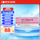 【原研進(jìn)口】固力康 四烯甲萘醌軟膠囊 15mg*30粒/盒 5盒裝