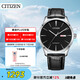 西鐵城（CITIZEN）手表男日韓表自動機械日顯表盤皮帶學(xué)生送禮物男友NH8350-08E