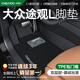 車麗友專用17-25款大眾途觀l腳墊tpe全包圍門檻2025汽車新能源2024地毯 【包門檻】TPE腳墊+慕絨絲黑 大眾途觀L五座專用