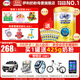 伊利QQ星榛高鉑金裝700g骨骼發(fā)育兒童奶粉4段3-12歲 榛高鉑金裝700g