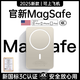 Zokd【國家3C認證】MagSafe磁吸充電寶適配蘋(píng)果17iPhone移動(dòng)電源20W超級快充大容量超薄小巧便攜無(wú)線(xiàn) 鈦金色【1萬(wàn)毫安丨20W快充】 新3C認證·可上飛機高鐵【所有手機通用】