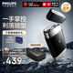 飛利浦（PHILIPS）剃須刀電動剃胡刀便攜刮胡刀黑魔方全身水洗1小時快充胡須刀送老公送長輩送男友禮物官方旗艦店 【便攜黑魔方】PQ888/06 便攜裝