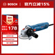 博世（BOSCH）GWS 800 角磨機(jī)切割機(jī)打磨機(jī)磨光機(jī) 800瓦