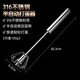 優(yōu)勤（YOUQIN）316不銹鋼半自動(dòng)打蛋器家用手動(dòng)雞蛋攪拌器手持烘焙和面神器 中號-316半自動(dòng)打蛋器