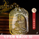 優(yōu)格麗普賢菩薩天然黃水晶本命佛吊墜男女本命年生肖守護(hù)神項(xiàng)鏈護(hù)身符 大勢(shì)至菩薩（生肖馬）