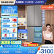 三星（SAMSUNG）AI神冰箱8系優(yōu)享款 501L四開門十字門三循環(huán)超薄零嵌離子除菌國家補(bǔ)貼20% 灰 RF50DG5151QQSC