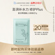 Bb LABORATORIES苾?nèi)R寶復(fù)活草面膜2.0涂抹式小樣7g 七夕情人節(jié)禮物