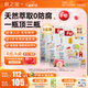 意之寶（U.G.A Nutraceuticals）嬰幼兒補(bǔ)鐵小紅桃鐵寶寶鐵劑滴劑兒童甘氨酸鰲合鐵天然水果味30ml 【嬰幼兒補(bǔ)鐵】【0歲可用】【入會(huì)領(lǐng)無門檻券】
