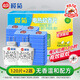 欖菊電蚊香片120片+2器 無香型基孔肯雅熱滅蚊片菊之語家用驅(qū)蚊片