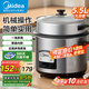 美的（Midea）電飯煲家用 老式大容量上蒸下煮電飯鍋微壓 不粘內膽 傳統機械式一鍵操作適合1-2-3-4-5-6-7-8個(gè)人 5.5L