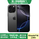 【現貨速發(fā)】Apple iPhone 蘋(píng)果16ProMax (6.9英寸）國行全網(wǎng)通5G 二手手機 16ProMax 黑色鈦金屬 【99新國行】 256GB【3期免息+大禮包】 購物無(wú)憂(yōu)+一年質(zhì)保