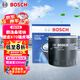 博世（BOSCH）機(jī)油濾芯濾清器0267大眾朗逸速騰高爾夫7福特蒙迪歐翼虎搏福克斯