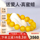 名珀世家蜜蠟手串男女老蜜蠟單圈圓珠雞油黃琥珀手鏈生日禮物送男友15mm