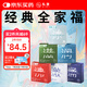 SIKI私激 避孕套 玻尿酸003超薄安全套 全家福6盒18只 水氧潤滑套