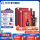 國(guó)窖1573濃香型白酒 收藏送禮禮盒裝 52度 500mL 2瓶 +100ml*2君雅雙瓶