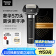 松下（Panasonic）全新大錘子2.0剃須刀電動往復式男士刮胡刀進口五刀頭Type-c 父親節(jié)禮物男禮盒LM55黑