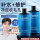 初蔓爽膚水男士護膚品控油補水保濕收縮毛孔專用須后水乳精華水噴霧 【男士專用】保濕爽膚水600ml 男士專研 活性成分 敏感肌可用