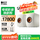 KEF LS50 Wireless II 發(fā)燒級無線HiFi音響家用桌面客廳電視音箱立體聲書架高保真有源藍牙揚聲器 白色