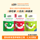 小月貝貝Babymoon嬰幼兒輔食肉蔬寶寶意面/燴飯1-3歲嬰標(biāo)即食餐面條胚芽米 【3袋】牛肉意面+雞肉飯+瘦肉飯