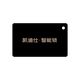 凱迪仕（KAADAS） 指紋鎖智能鎖門卡CPU加密卡 家用電子鎖門卡感應(yīng)卡 CPU卡【下單先咨詢客服】