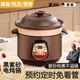哲初德國紫砂電燉鍋全自動家用煲湯陶瓷養(yǎng)生鍋電砂鍋煮粥燉湯燉盅插電湯鍋 【智能款】雙色黑紫砂（適合2人） 2.5L