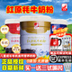 紅原聯(lián)系客服批發(fā)價(jià) 紅原有機牦牛奶粉中老年成人兒童全脂高鈣無(wú)蔗糖 【順豐速發(fā)】有機兒童款454g