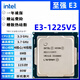 英特爾 Intel 至強(qiáng)xeno處理器E3 1220 1231 V3 1240 1270 1285 V3 E3-1225 V5 帶集顯【拆機(jī)散片】