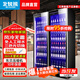 北極熊（BEIJIXIONG）網(wǎng)紅商用啤酒柜展示柜風冷無霜全屏柜酒吧冰箱KTV冰柜酒水飲料展示柜超市冷藏保鮮柜 雙門豪華款1260*600*1980mm