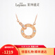 萊紳通靈18K鉆石項(xiàng)鏈吊墜女鎖骨鏈LOVE雙環(huán)送女友禮物 【真愛(ài)禮物】18K金鉆石項(xiàng)鏈