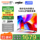 酷開創(chuàng)維K3 2025款 65英寸電視 一級能效 2+64GB 144Hz AI遠(yuǎn)場語音 以舊換新補貼 液晶游戲電視65P3F