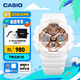 卡西歐（CASIO） G-SHOCK GIRLS GMA-S120系列運(yùn)動(dòng)女士手表防水防震手表 七夕禮物 GMA-S120MF-7A2PR-200米防水