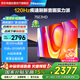 海信電視75E3HD 75英寸 2+32GB 智慧屏 大屏巨幕 超薄液晶平板電視機(jī) 以舊換新 75E3H升級(jí)款