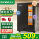 康寶（Canbo）消毒柜家用立式壁掛式消毒碗柜24h無菌 商用小型臺(tái)式廚房碗筷餐具茶具紅外線高溫消毒柜 二星級(jí) 60L 丨XDR60-B1