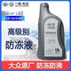 大眾一汽速騰朗逸帕薩特途觀(guān)斯柯達專(zhuān)用原廠(chǎng)防凍液紅色G1312evo冷 1.5L -40℃ 紅色 原廠(chǎng)【添加用】
