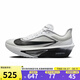 耐克（NIKE）男鞋夏季ZOOM FLY 6運動(dòng)鞋訓練跑步鞋FN8454-100 FN8454-100【2025夏季】 42
