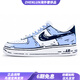 耐克（NIKE）【定制球鞋】AirForce1浪漫夢境撕百搭防滑耐磨低幫板鞋男女款藍 藍色 41