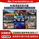 4K 王牌監(jiān)控專用顯示器32/40/43/55/65/75/85寸超清可壁掛監(jiān)控專用顯示器 高清監(jiān)控顯示器-40寸