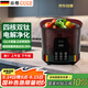 谷格（GUGE）德國洗菜機家用 全自動【正反轉(zhuǎn)清洗】洗水果神器 滅菌去農(nóng)藥殘留 蔬菜食材凈化器果蔬清洗機G99
