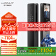 王力智能鎖門鎖指紋鎖密碼鎖防盜電子鎖遠(yuǎn)程解鎖 P50升級(jí)版