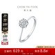 周大福寵愛(ài)捧花鉆戒18K金鑲鉆石戒指 婚戒14號(hào) U181064