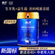 西淳 中老年益生菌羊奶粉600g罐裝成人中老年羊奶粉成人