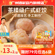 廣州酒家利口福早餐食品廣式面點(diǎn) 手抓餅包子餃子燒麥蝦餃 半成品生鮮速食兒童 蝦餃160g（8個(gè)裝）