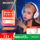 索尼（SONY）INZONE H5 頭戴式 電競游戲無線耳機 3.5mm電腦耳麥 2.4GHz無線連接 H7升級款 高清麥克風 白色