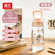 FGA富光塑料水杯手提學(xué)生直飲杯tritan彈蓋春夏男女杯子蓬蓬兔470ml