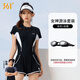 361°游泳衣女款連體泳衣2025新款保守遮肚顯瘦平角高級感泡溫泉泳裝 黑色套裝2（泳衣＋泳鏡） 3XL 身高167-180cm體重68-75kg