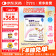 紐康特 特殊醫(yī)學(xué)用途嬰兒 氨基酸配方食品 0-12月適用 400g